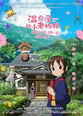 金瓶之爱奴1在线播放2009年